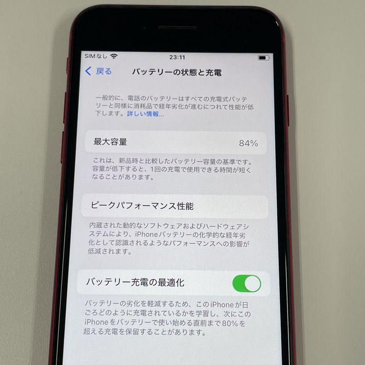 ¡ iPhone SE(3) iPhone SE(3) 128GB å SIMå