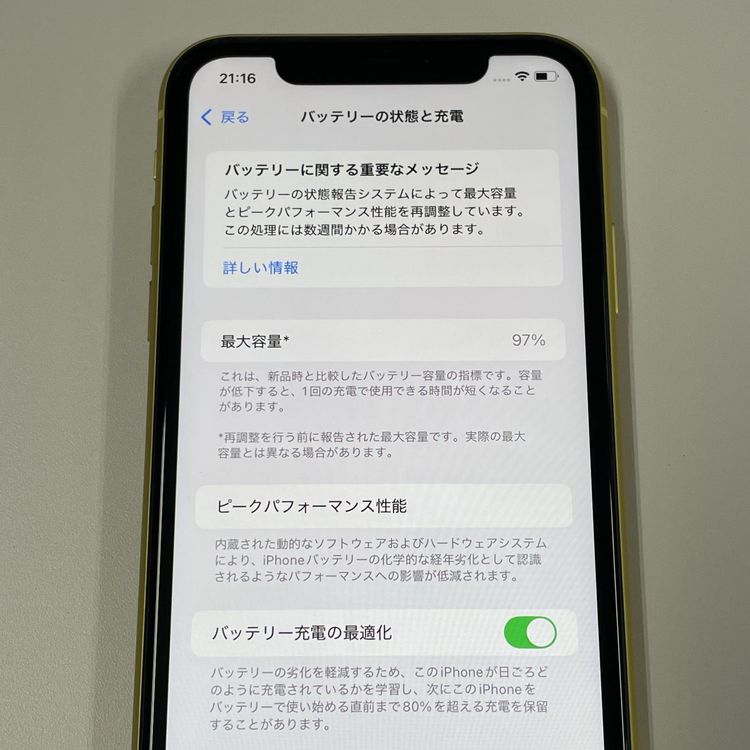 ¡ iPhone 11 256GB  SIMå