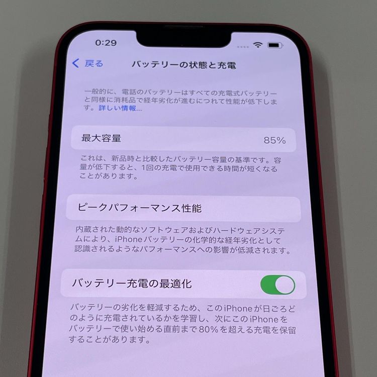 iPhone 14 256GB å SIMå