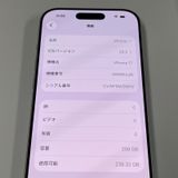 iPhone 17 256GB �ۥ磻�� SIM���å������