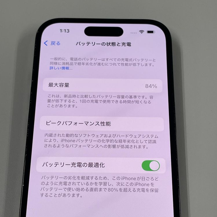 iPhone 14 Pro 256GB ڡ֥å SIMå