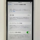 iPhone SE(��2����) 64GB �ۥ磻�� SIM���å������