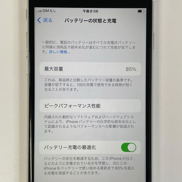 iPhone SE(��2����) 64GB �ۥ磻�� SIM���å������