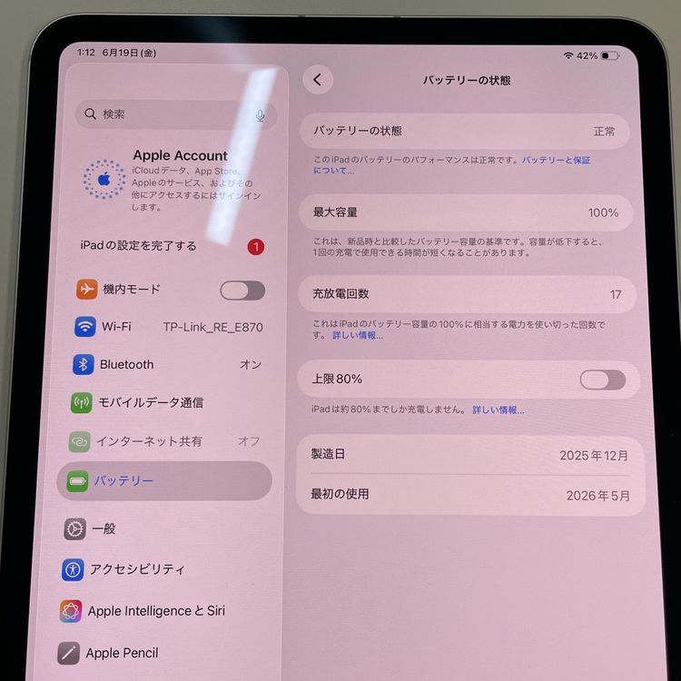 11�����iPad Pro(M5) WiFi+Cellular 256GB ����С� SIM���å������