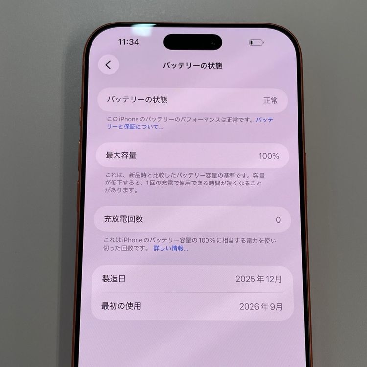iPhone 17 Pro Max 2TB �����ߥå������ SIM���å������