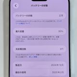 iPhone 16 Pro Max 1TB �ۥ磻�ȥ����˥��� SIM���å������
