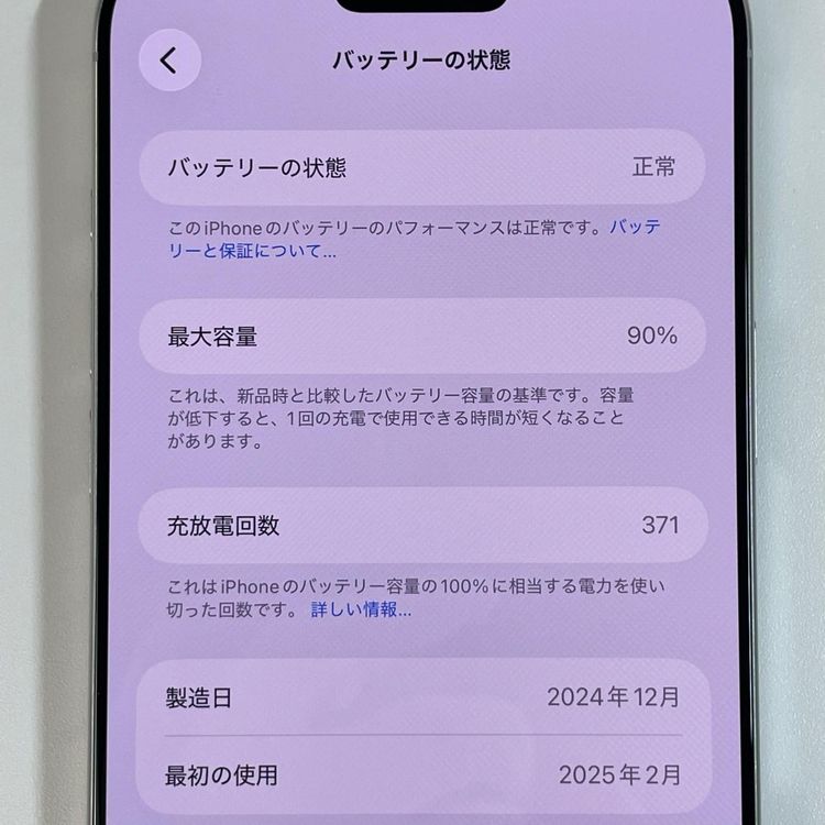 iPhone 16 Pro Max 1TB �ۥ磻�ȥ����˥��� SIM���å������