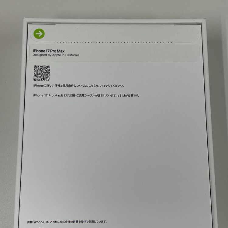 iPhone 17 Pro Max 256GB �ǥ����ץ֥롼 SIM���å������