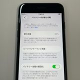 ���������¡��� iPhone SE(��3����) 64GB �ߥåɥʥ��� SIM���å������