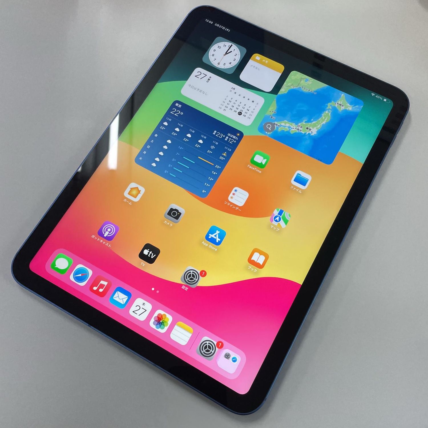 ムスビー｜iPad 第10世代 WiFi+Cellular 64GB ブルー SIMロック解除済 
