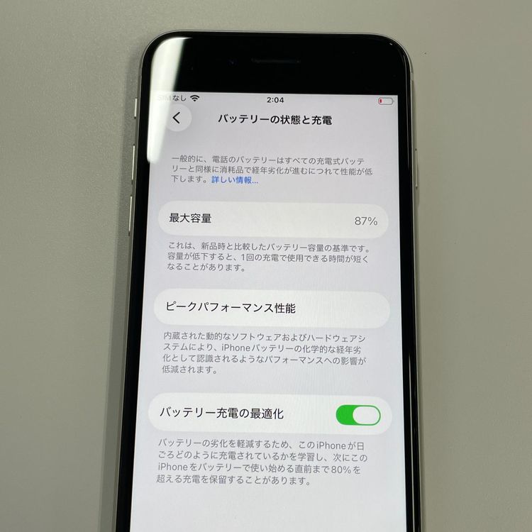 ���������¡��� iPhone SE(��3����) 64GB �������饤�� SIM���å������