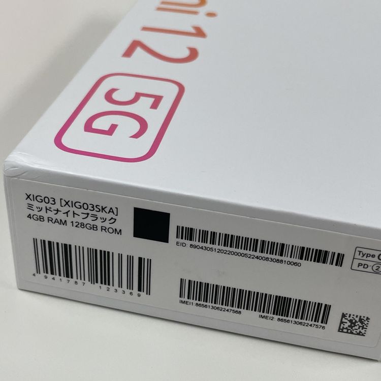 ¡ Redmi 12 5G XIG03 ߥåɥʥȥ֥å SIMå
