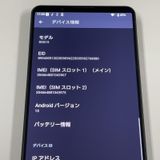 Xperia 1 VII SOG15 졼ȥ֥å SIMå