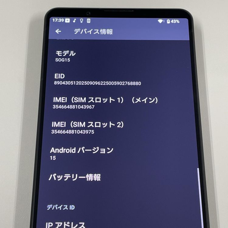 Xperia 1 VII SOG15 졼ȥ֥å SIMå