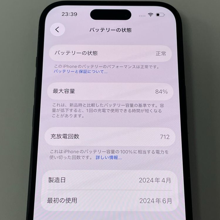 ���������¡��� iPhone 15 128GB �֥�å� SIM���å������