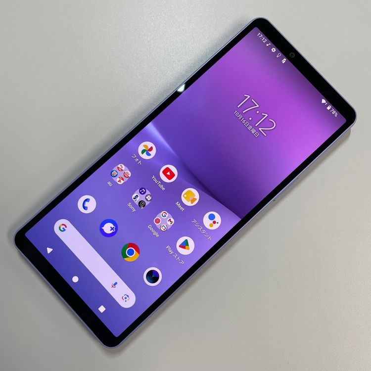���������¡��� Xperia 10 V SOG11 ��٥���� SIM���å������