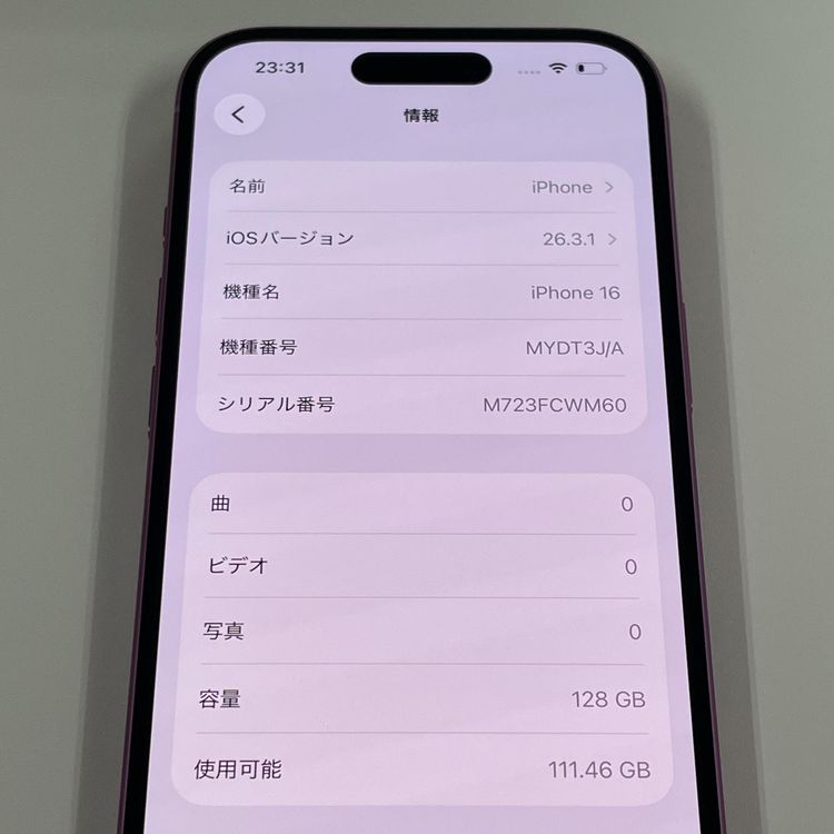 ���������¡��� iPhone 16 128GB �ԥ� SIM���å������