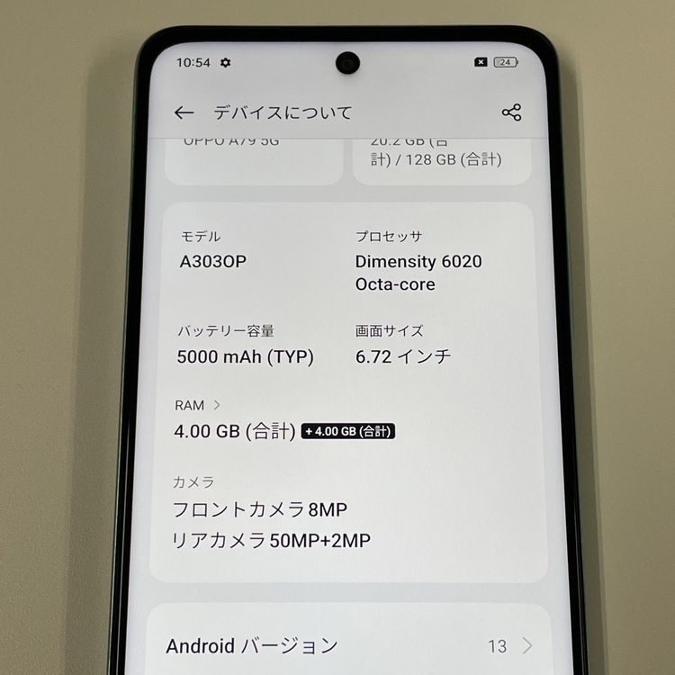 ¡ A79 5G A303OP ꡼ SIMå