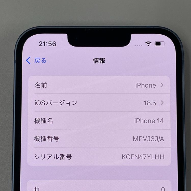 iPhone 14 128GB ֥롼 SIMå