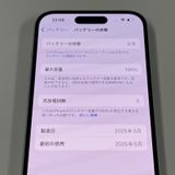 iPhone 16 256GB �ۥ磻�� SIM���å������