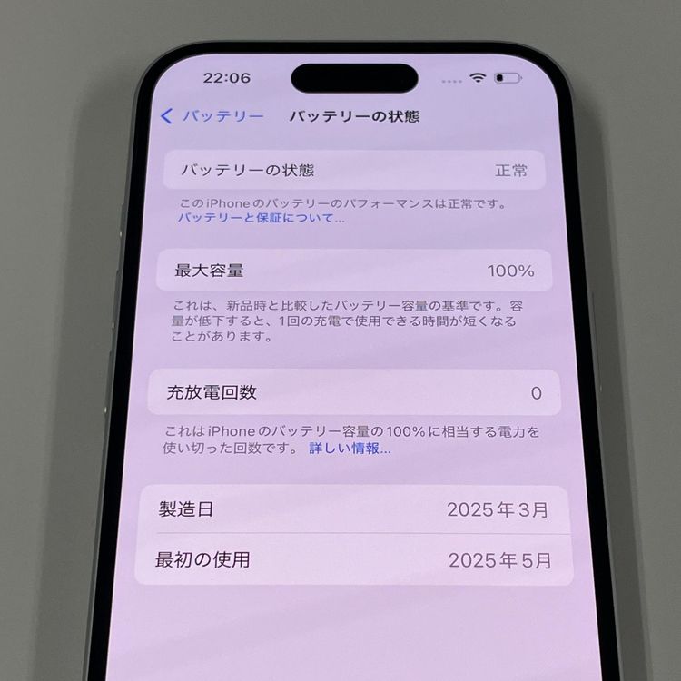 iPhone 16 256GB �ۥ磻�� SIM���å������