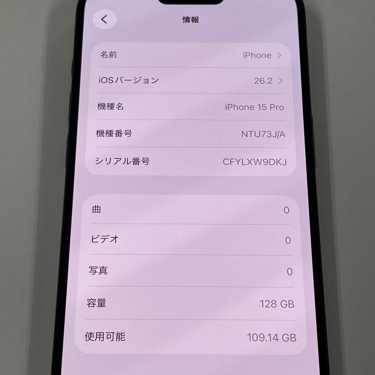 iPhone 15 Pro 128GB �֥�å������˥��� SIM���å������