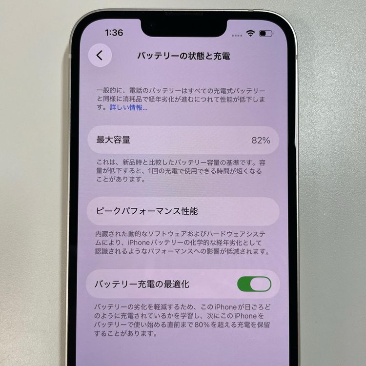 ���������¡��� iPhone 13 128GB �������饤�� SIM���å������