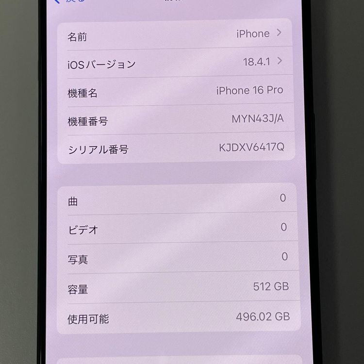 iPhone 16 Pro 512GB �֥�å������˥��� SIM���å������