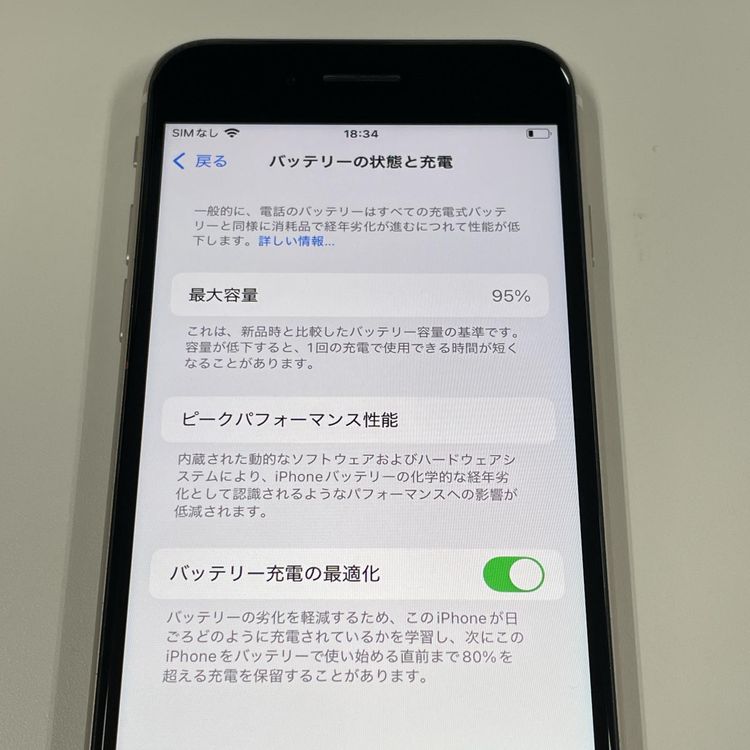 ¡ iPhone SE(3) 64GB 饤 SIMå