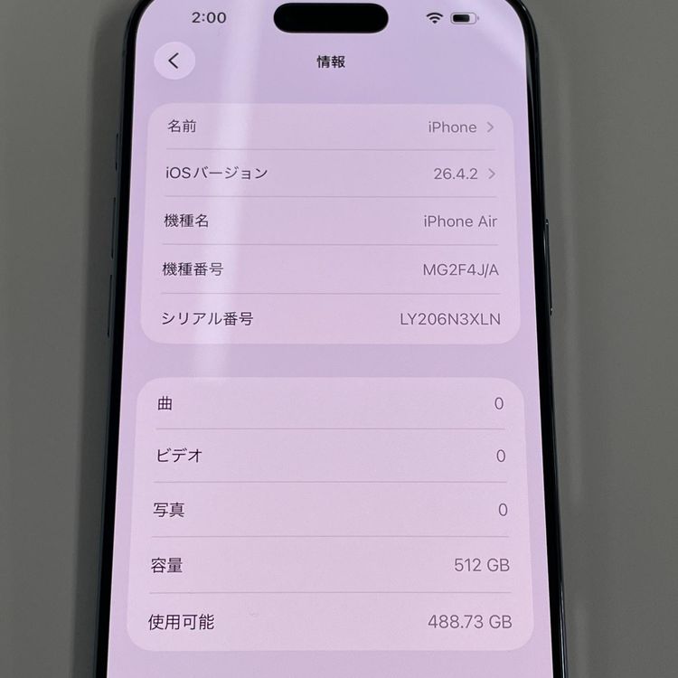 iPhone Air 512GB �������֥롼 SIM���å������