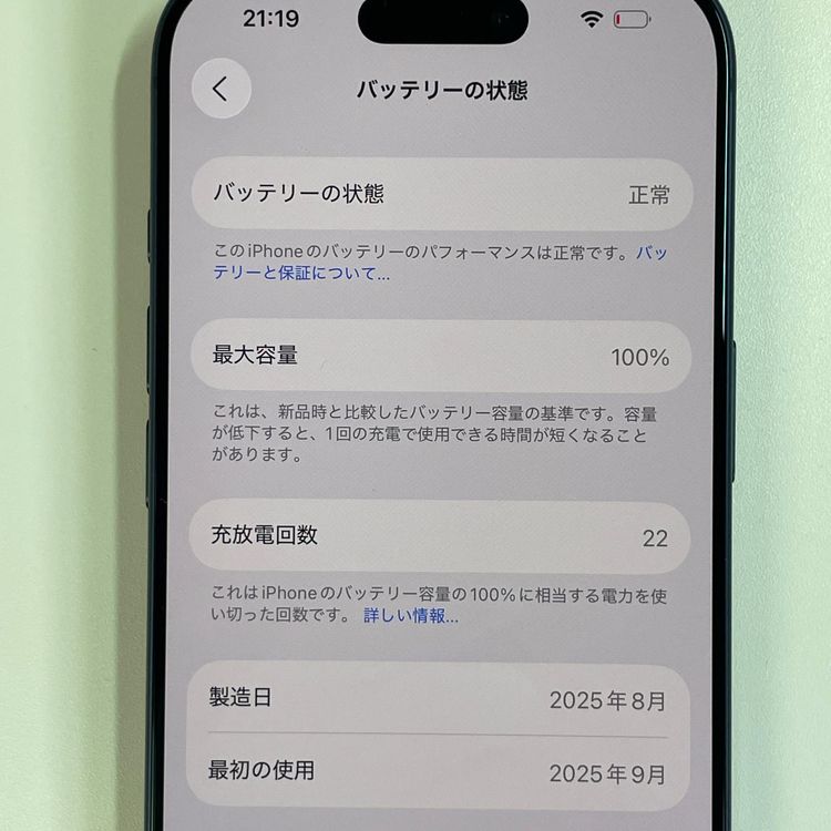���������¡��� iPhone 17 Pro 256GB �ǥ����ץ֥롼 SIM���å������