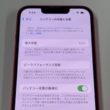 iPhone 14 128GB å SIMå