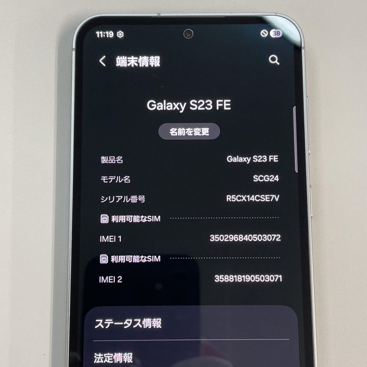 ���������¡��� Galaxy S23 FE SCG24 ���꡼�� SIM���å������