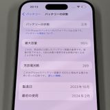 ���������¡��� iPhone 15 Pro 128GB �ۥ磻�ȥ����˥��� SIM���å������