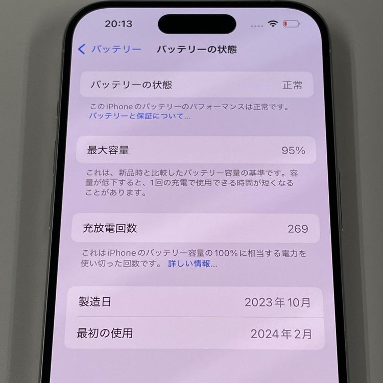 ���������¡��� iPhone 15 Pro 128GB �ۥ磻�ȥ����˥��� SIM���å������