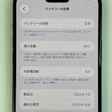 ���������¡��� iPhone 15 Plus 128GB �֥�å� SIM���å������