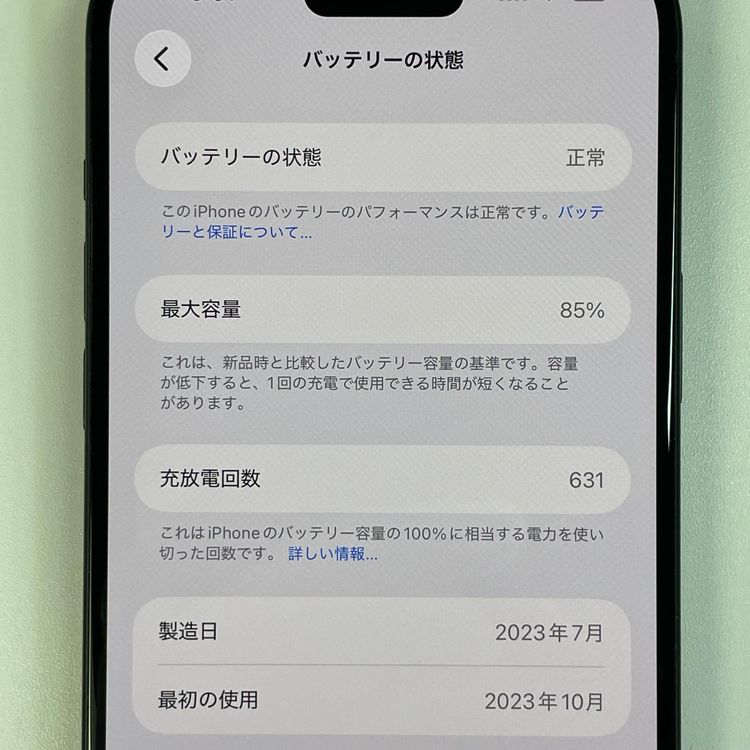 ���������¡��� iPhone 15 Plus 128GB �֥�å� SIM���å������