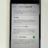 ���������¡��� iPhone SE(��3����) 64GB �������饤�� SIM���å������