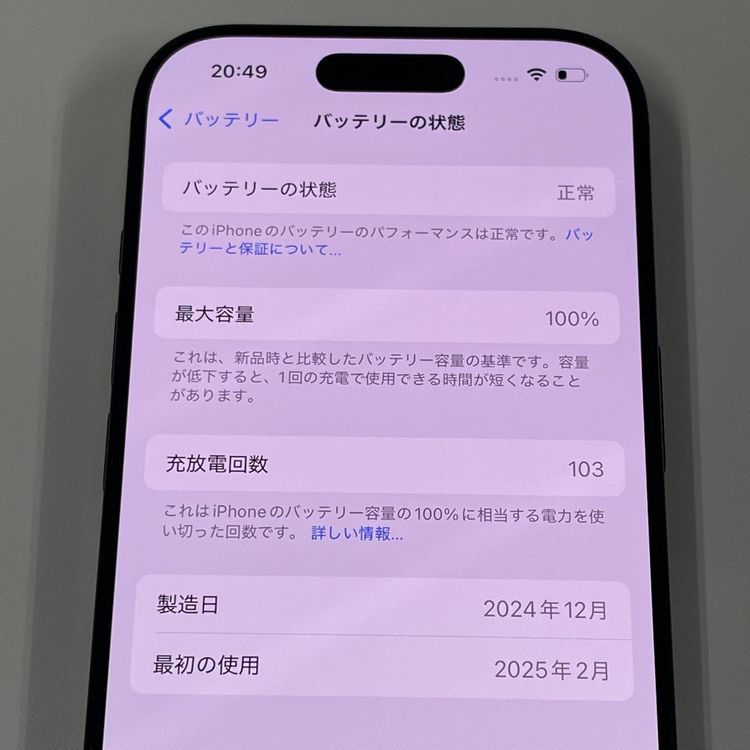 ���������¡��� iPhone 16 Pro 128GB �֥�å������˥��� SIM���å������