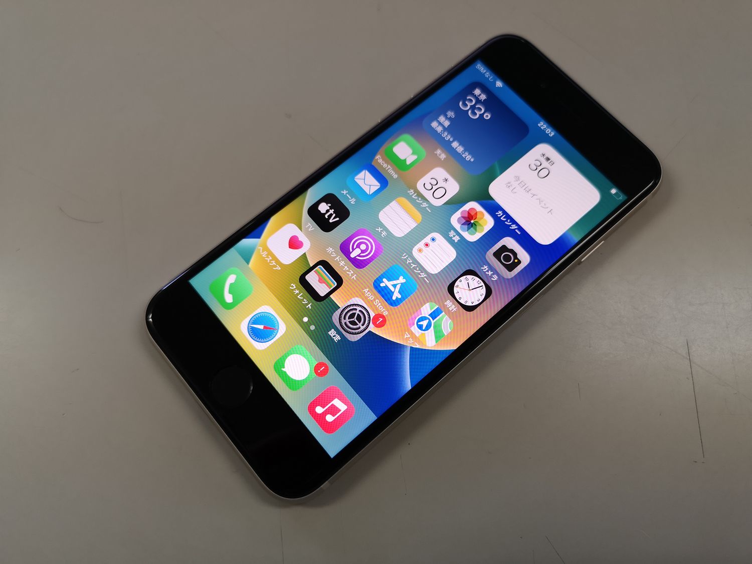 ムスビー｜国内版SIMフリー iPhone SE(第3世代) 64GB スターライト 