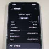 ¡ Galaxy Z Flip6 SCG29 256GB ֥롼 SIMå