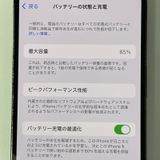 iPhone 14 Pro 256GB ���ڡ����֥�å� SIM���å������