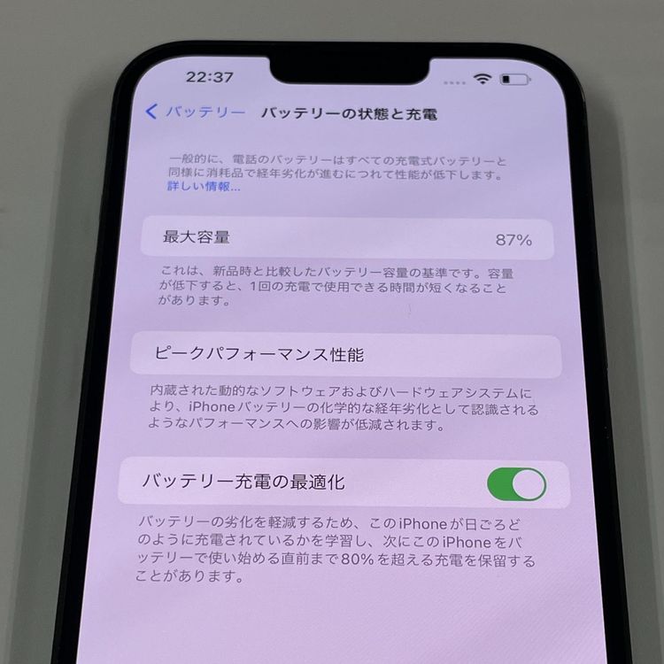 iPhone 13 Pro Max 256GB ����ѥ��󥰥꡼�� SIM���å������