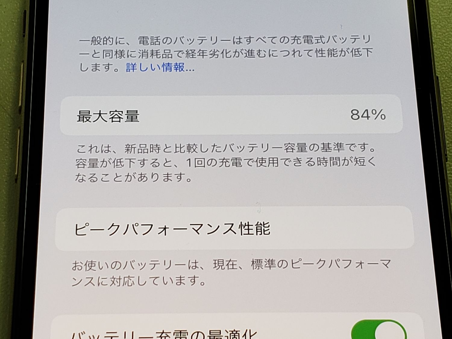 ムスビー｜☆利用制限○☆docomo iPhone Xs 256GB ゴールド SIMロック 
