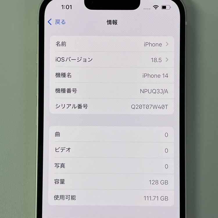 iPhone 14 128GB �������饤�� SIM���å������