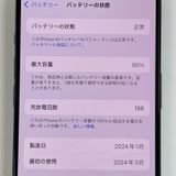 iPhone 15 Pro 128GB �֥롼�����˥��� SIM���å������