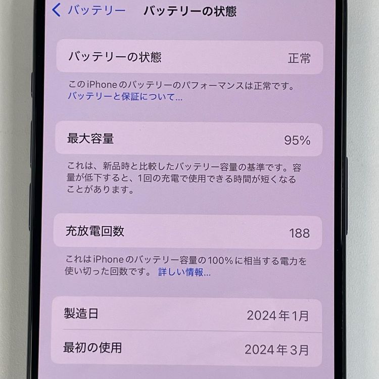 iPhone 15 Pro 128GB �֥롼�����˥��� SIM���å������