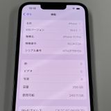 iPhone 13 Pro 256GB ե SIMå