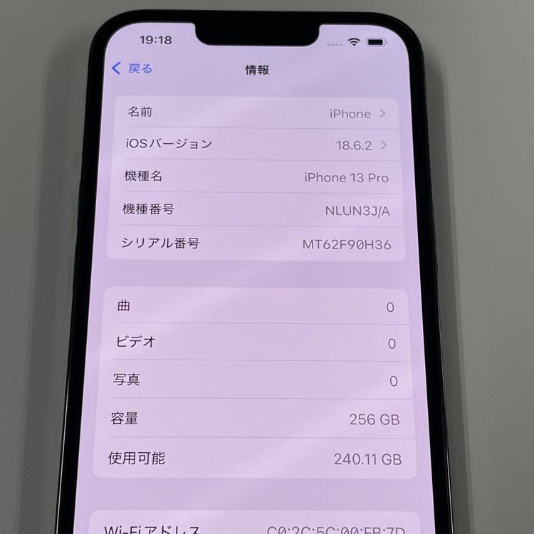 iPhone 13 Pro 256GB ե SIMå