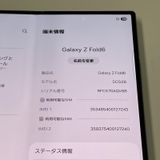 ¡ Galaxy Z Fold6 SCG28 256GB С ɥ SIMå